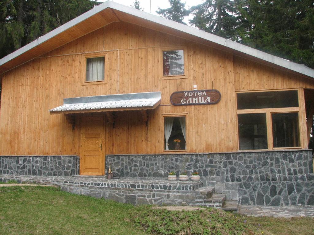 Elitza Villa Pamporowo Pokój zdjęcie
